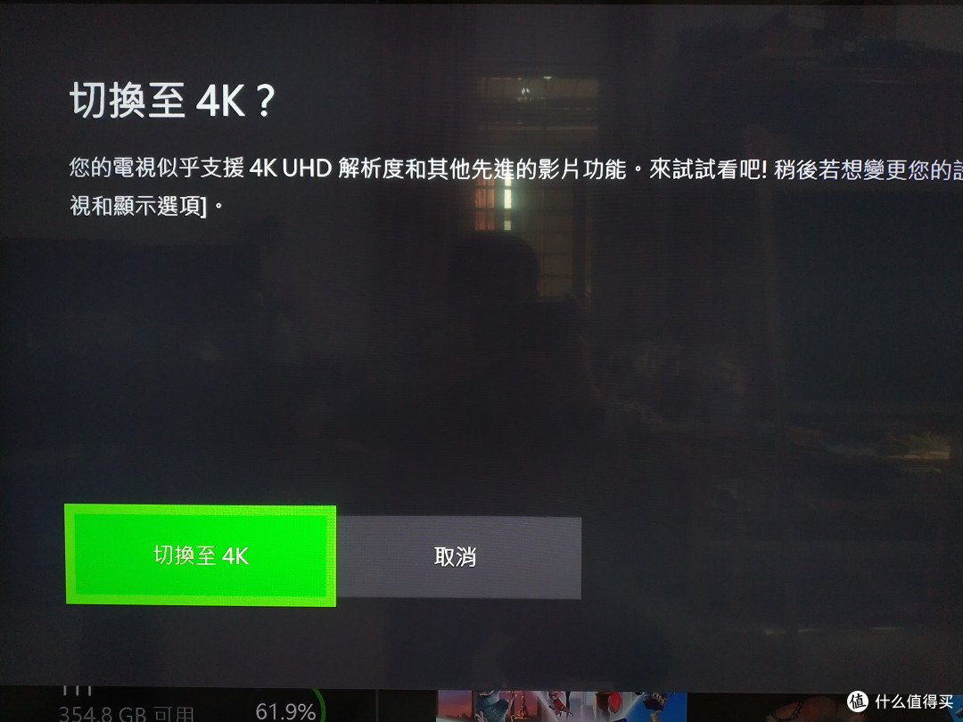 原先的设置已经不适应时代发展了，系统会提示你更改