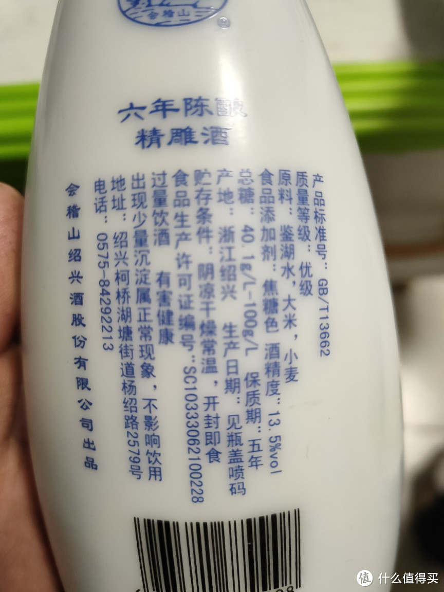 黄酒基本知识扫盲!今晚只喝一瓶,会稽山东风6年精雕酒