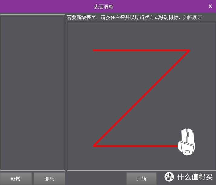 酷冷至尊MM711游戏鼠标拆解评测