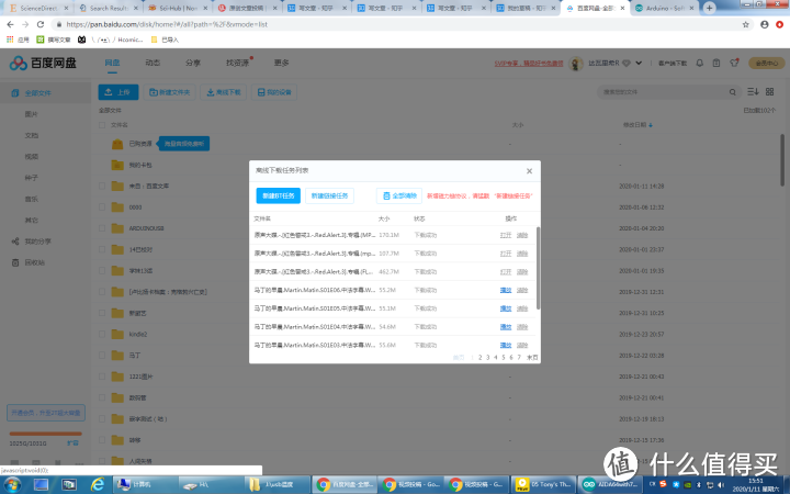 ARDUINO环境库的安装和使用GITHUB上的开源项目