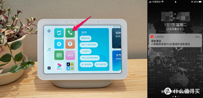 这款智能音箱能干的活儿有点多，小米小爱触屏音箱Pro 8上手体验