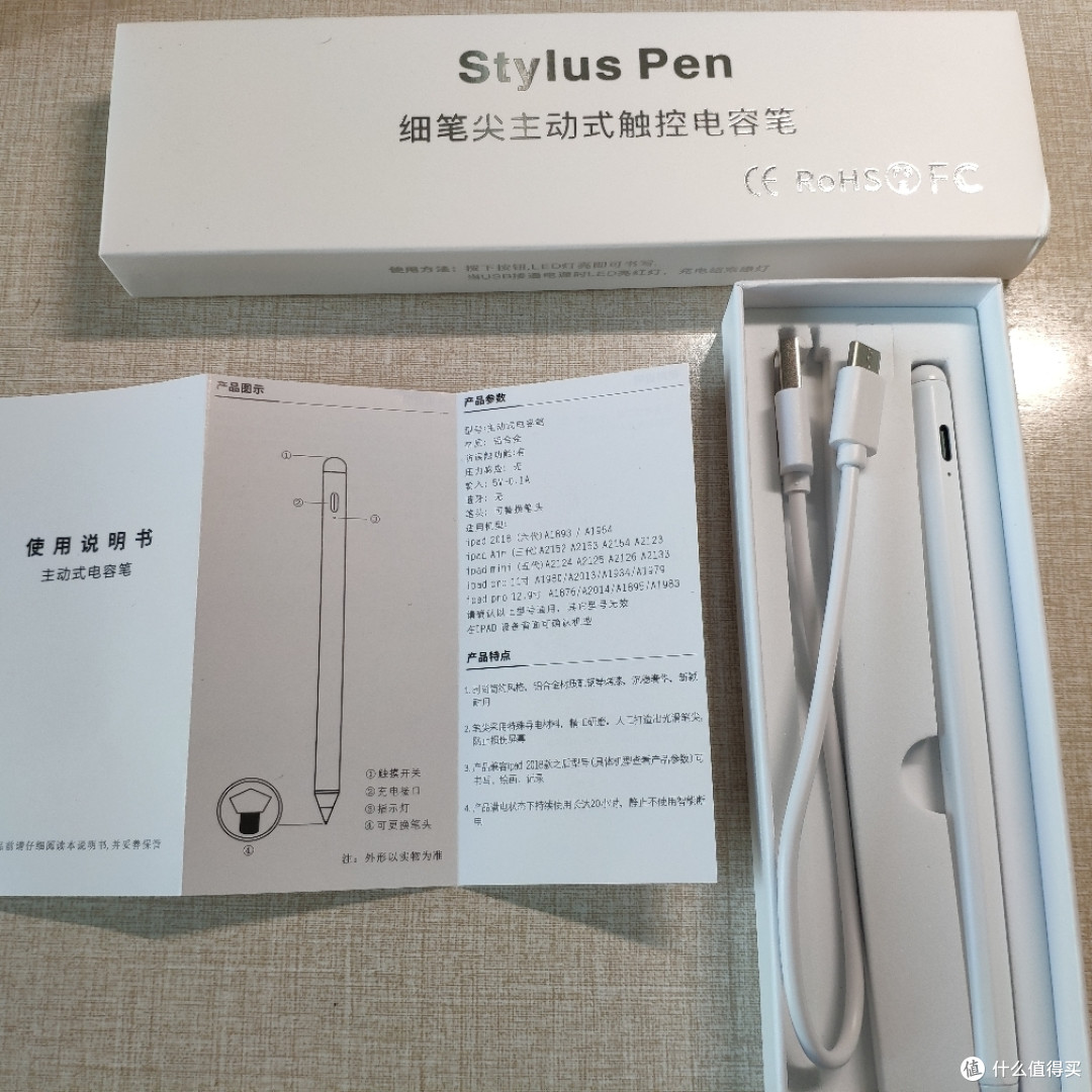Benks ipad 防误触低延迟手写笔使用体验