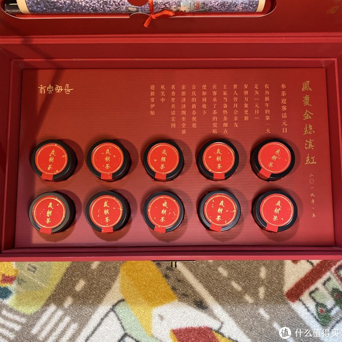 张大妈的“首席生活家”庚子年岁朝食礼