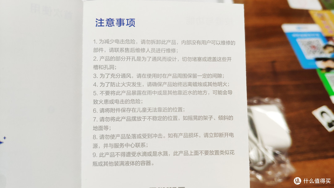 家有“小度”,生活很酷——支持手势和眼神的小度X8助手开箱