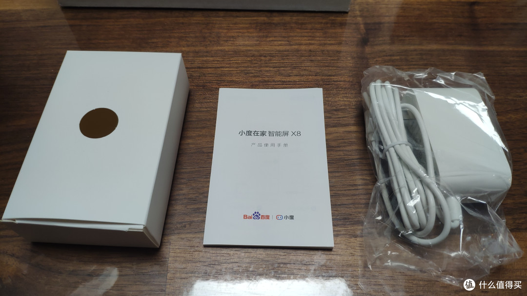 家有“小度”,生活很酷——支持手势和眼神的小度X8助手开箱