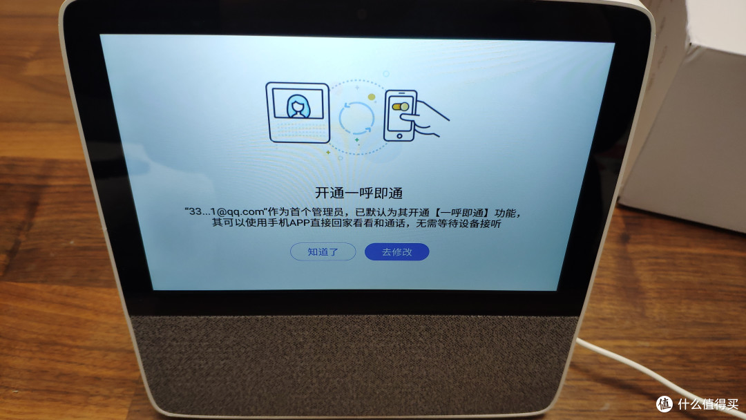 家有“小度”,生活很酷——支持手势和眼神的小度X8助手开箱