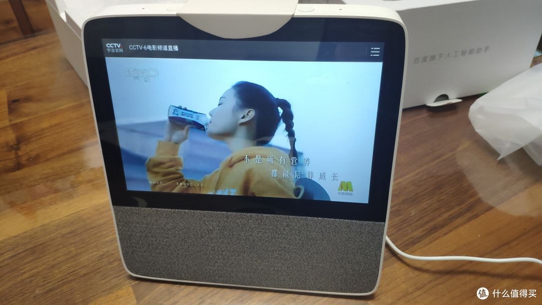 家有“小度”,生活很酷——支持手势和眼神的小度X8助手开箱