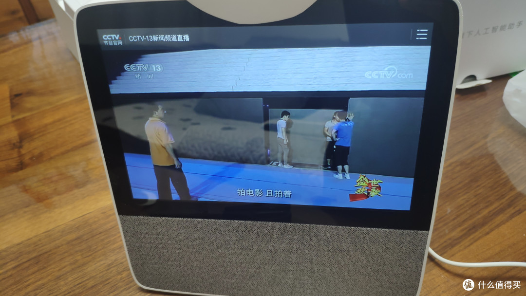 家有“小度”,生活很酷——支持手势和眼神的小度X8助手开箱