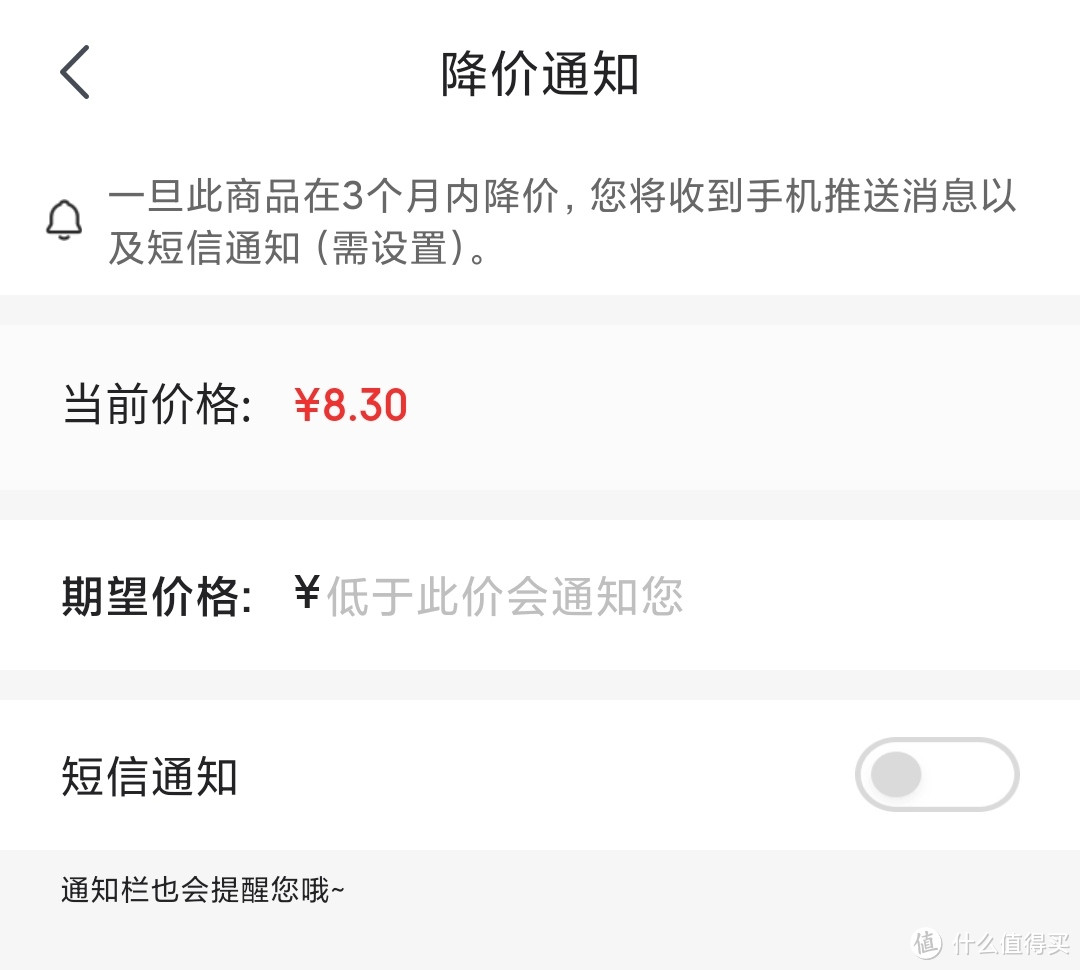 买年货，上京东！京东APP使用攻略，这8个工具更好的提升你的购物体验！