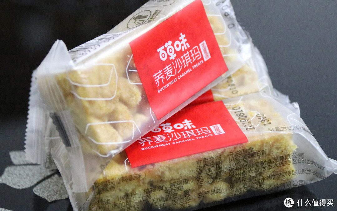 为了评测这三袋“猪饲料”我肥了三斤——三款年度零食大礼包众测报告&如何吃得健康建议