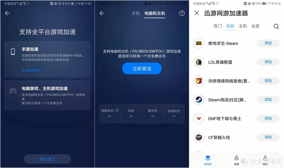有灯有颜值,好用还不贵——荣耀猎人游戏路由