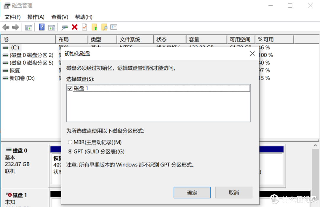 兼顾存储与读写性能需求，实测高于官方数据的西部数据WD Blue SN550 NVMe SSD 1T