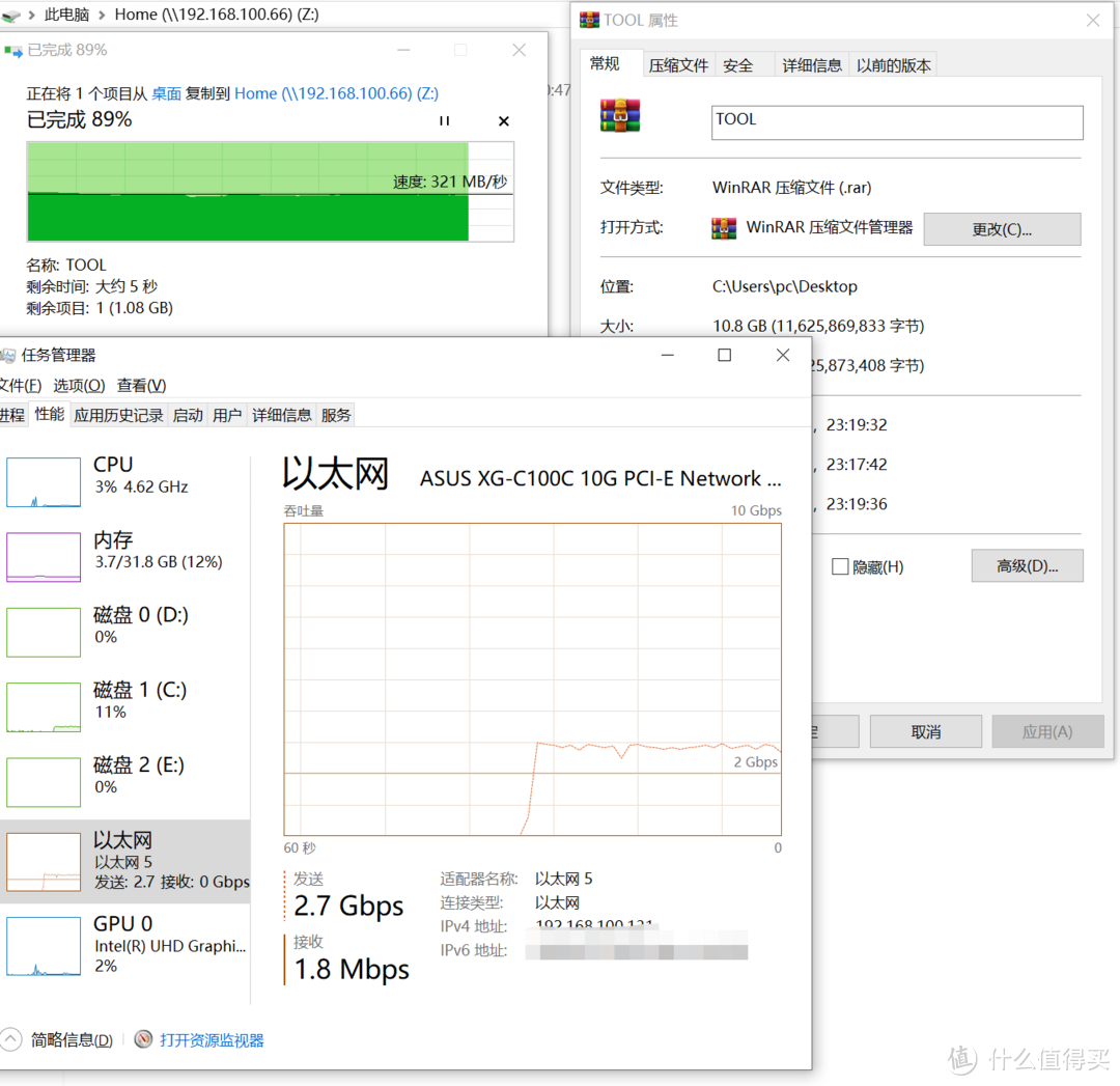 100T私有云达成！创作者之选华芸 10G NAS AS6510T使用测评