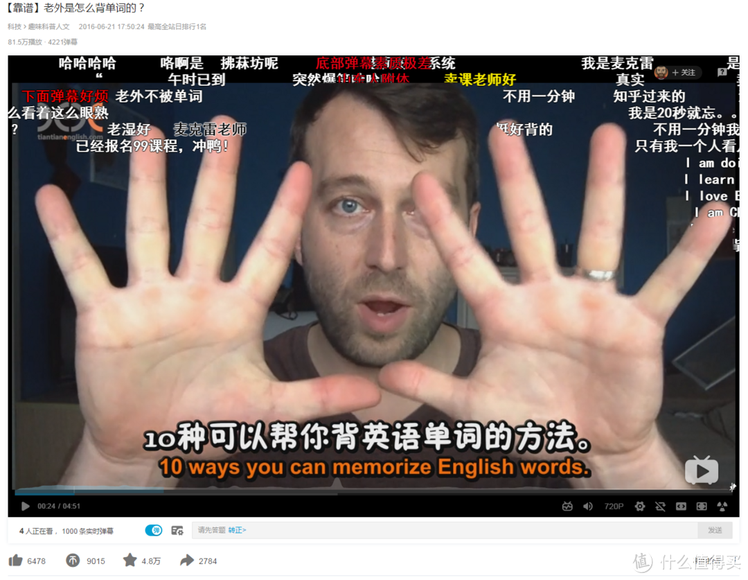 一入B站深似海,从此游戏是路人,当初因为追番进B站,如今却因为学习沉沦其中,篇二