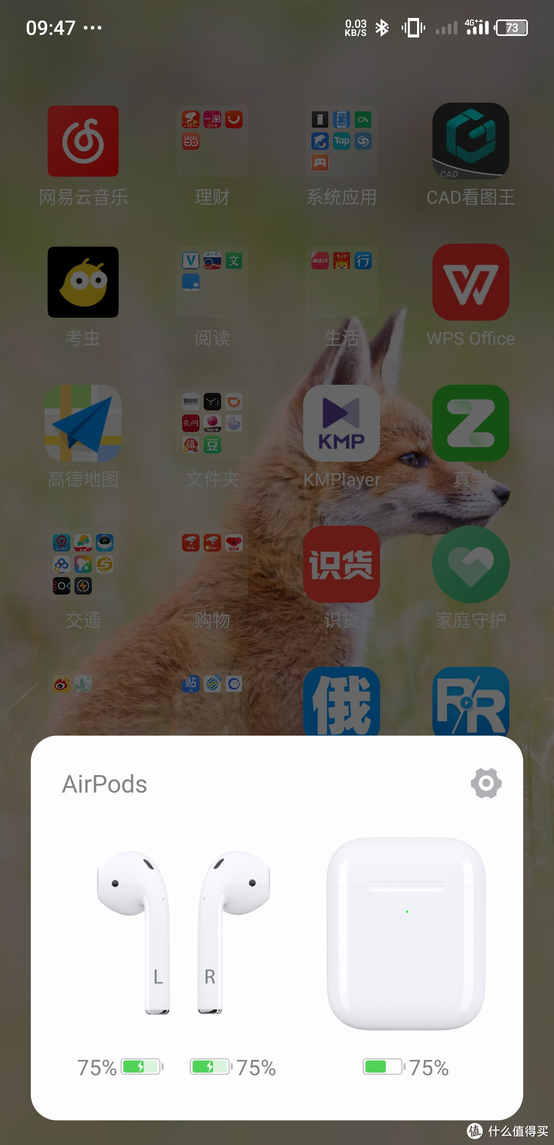 招联airpods 798上车记