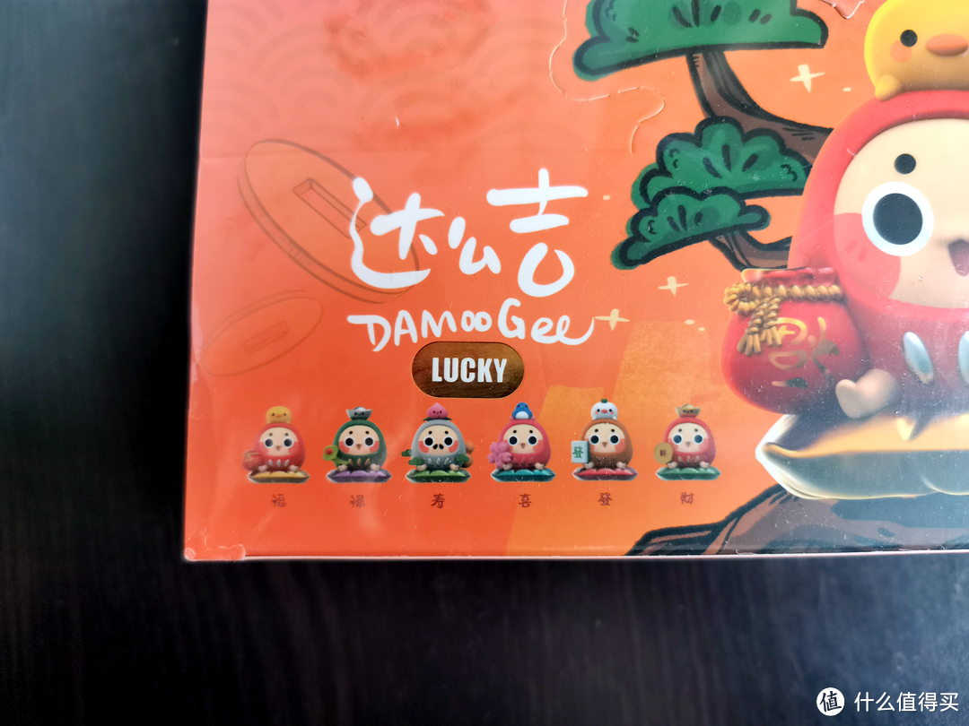 鼠年喜发财，应时应景的福气精灵——达么吉转运LUCKY系列盲盒开箱