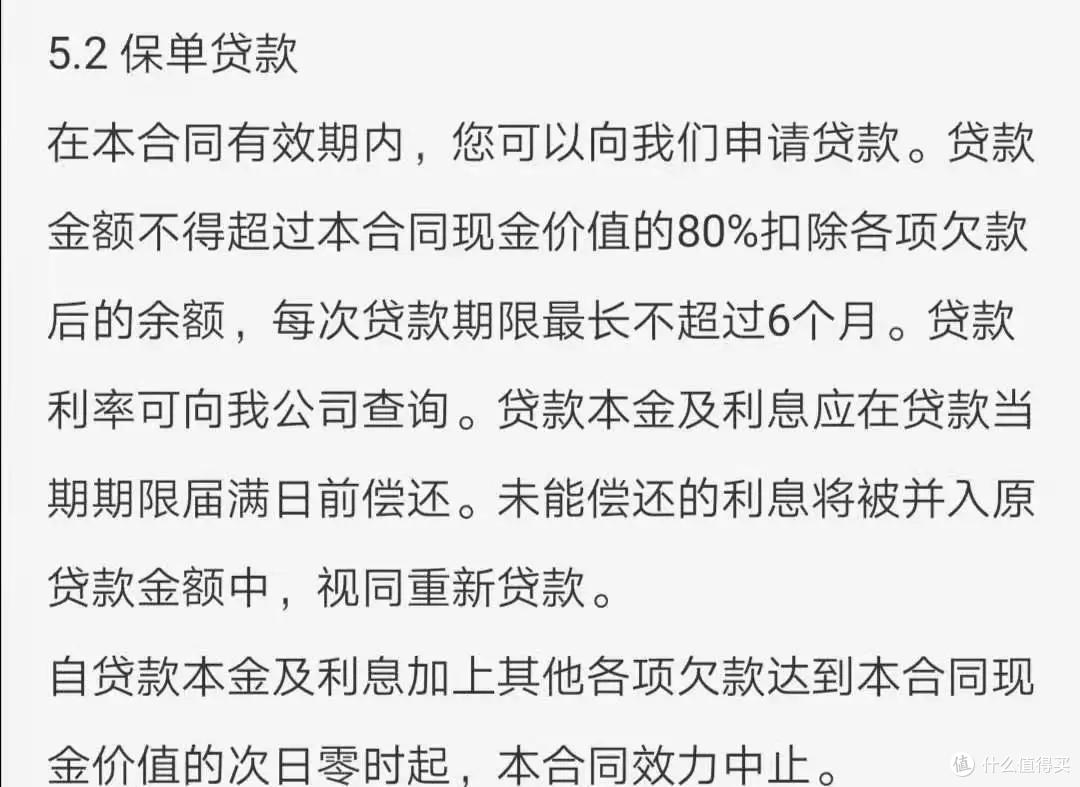 保险缴费13000+,退保只有700!保险公司“真黑”?