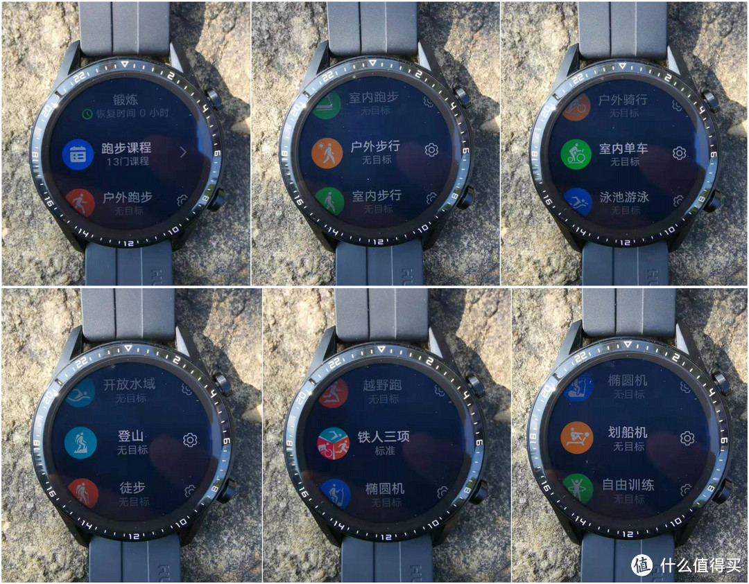 HUAWEI WATCH GT2支持的多达十五种运动模式