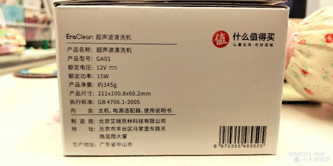 2000天礼品简单开箱
