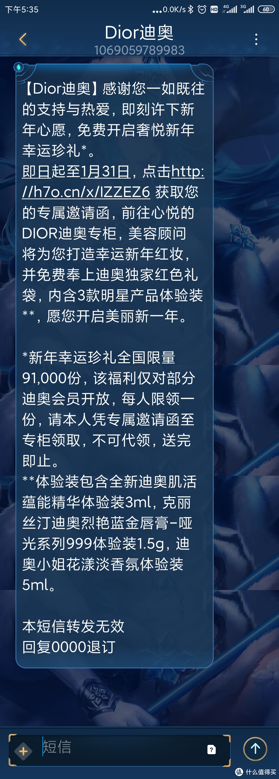 过年了，当然要美美哒，发动一场口红大作战也是必须滴