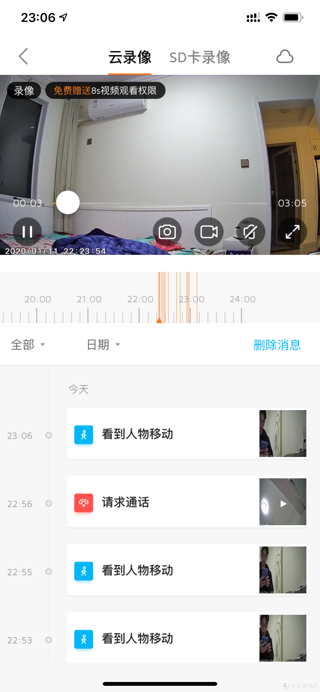 微光全彩、手势通话——荣耀智能云台摄像头评测