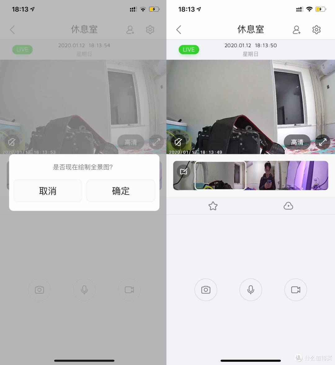 微光全彩、手势通话——荣耀智能云台摄像头评测
