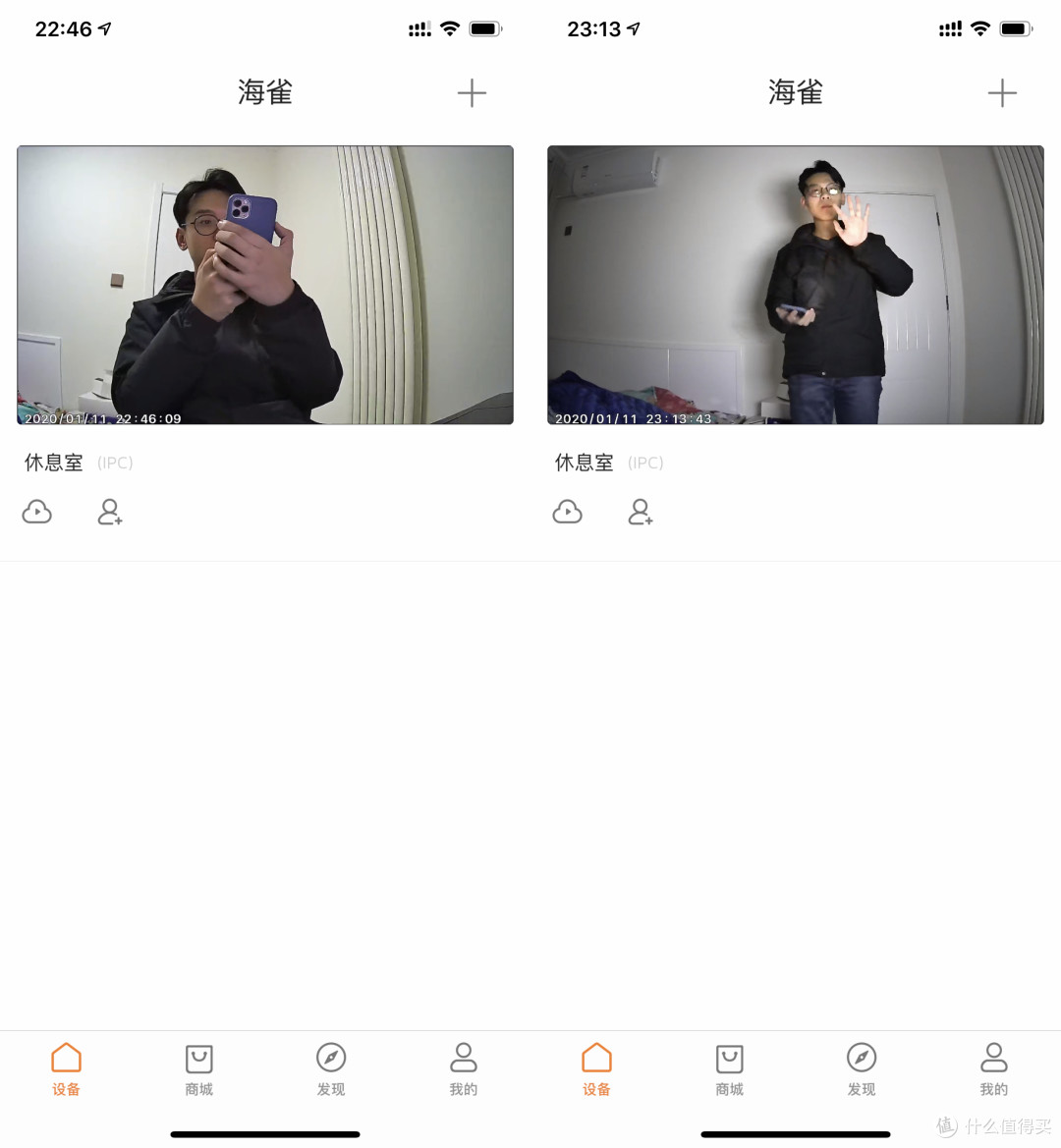 微光全彩、手势通话——荣耀智能云台摄像头评测