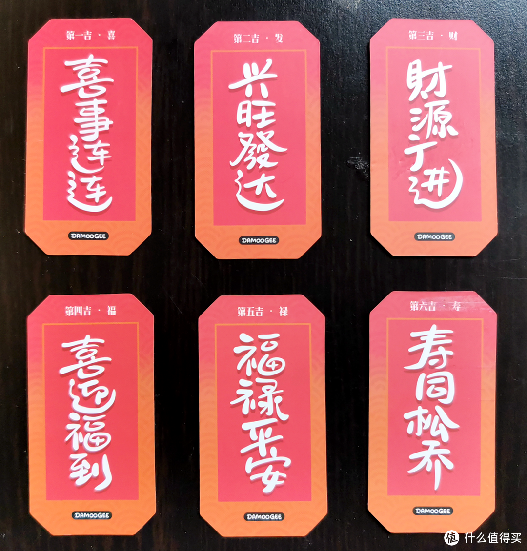 鼠年喜发财，应时应景的福气精灵——达么吉转运LUCKY系列盲盒开箱