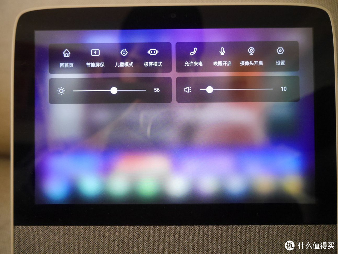 看家娱乐好帮手——小度X8 智能音箱小测