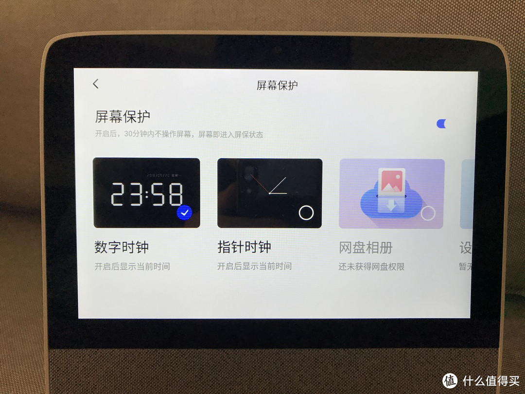 看家娱乐好帮手——小度X8 智能音箱小测