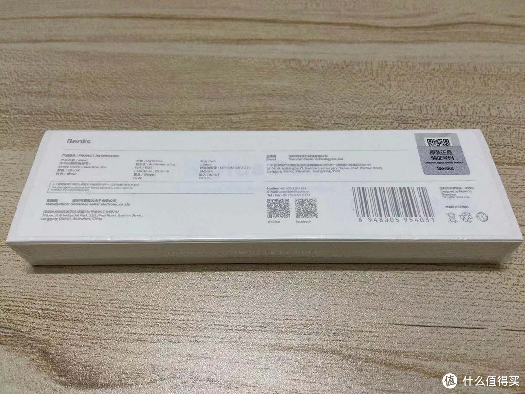 benks主动式电容笔 Apple pencil的优秀代替品