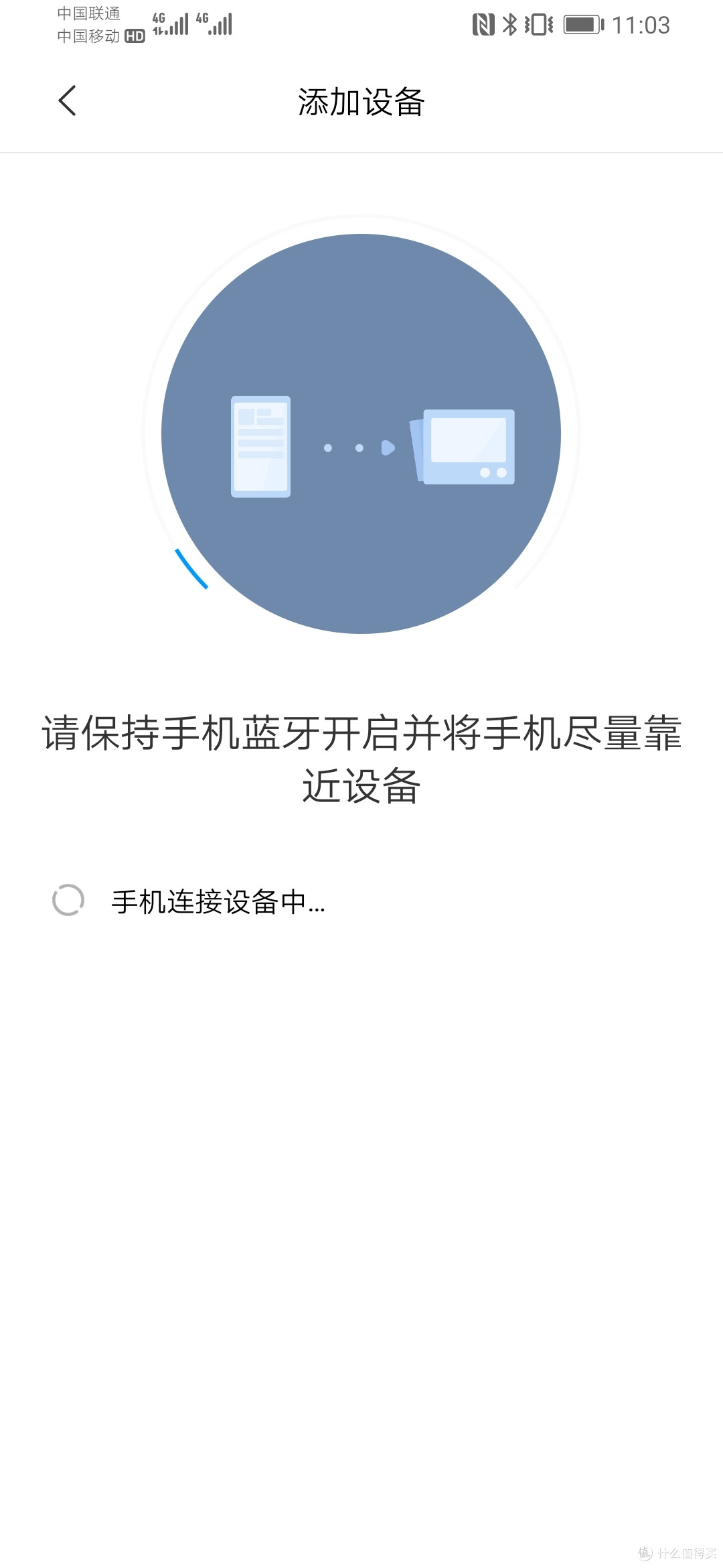 不知是弃暗投明还是弃明投暗--Broadlink转投小米 网关篇