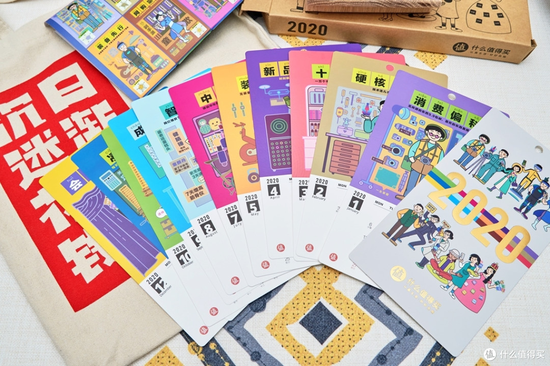 收到挺意外,SMZDM周边之2020年历、记事本、贴纸、帆布袋
