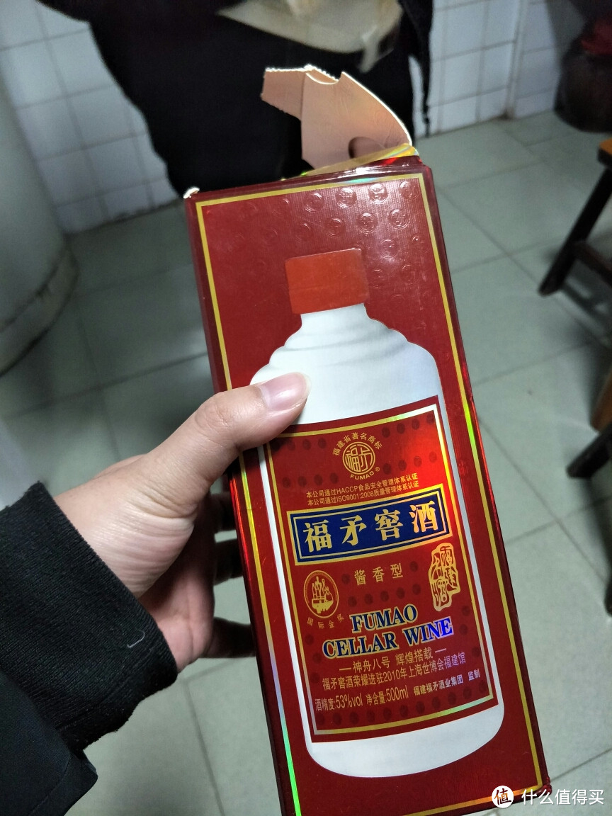 今天喝了一瓶号称很贵的“福茅”酒，赶紧来发个测评