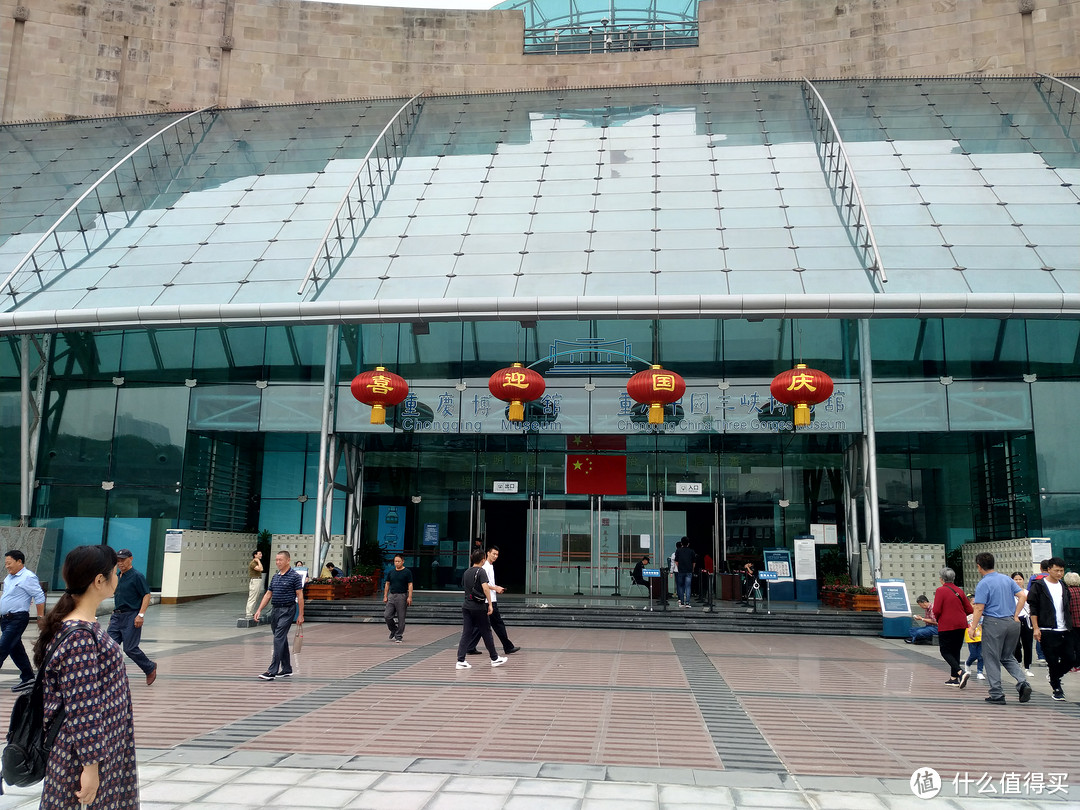 重庆中国三峡博物馆观展及文创周边购买指南