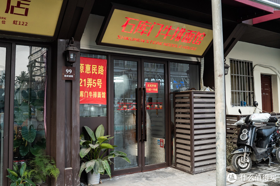 这些老底子面馆,都是虹口人的骄傲