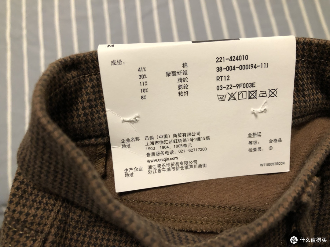 新春年货添新裳—美丽而不冻人,优衣库HEATTECH高弹力印花女士紧身长裤(深褐色,尺码M)
