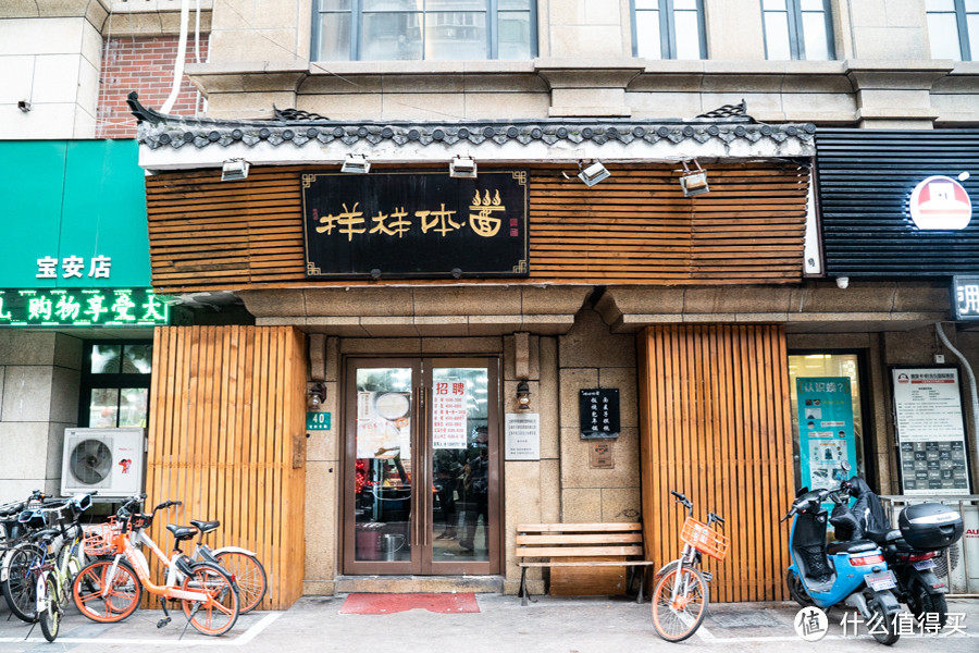 这些老底子面馆,都是虹口人的骄傲