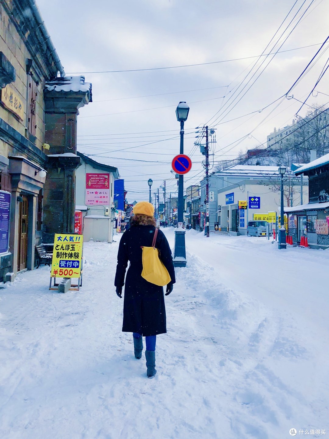 八渡东瀛，终于去到北海道