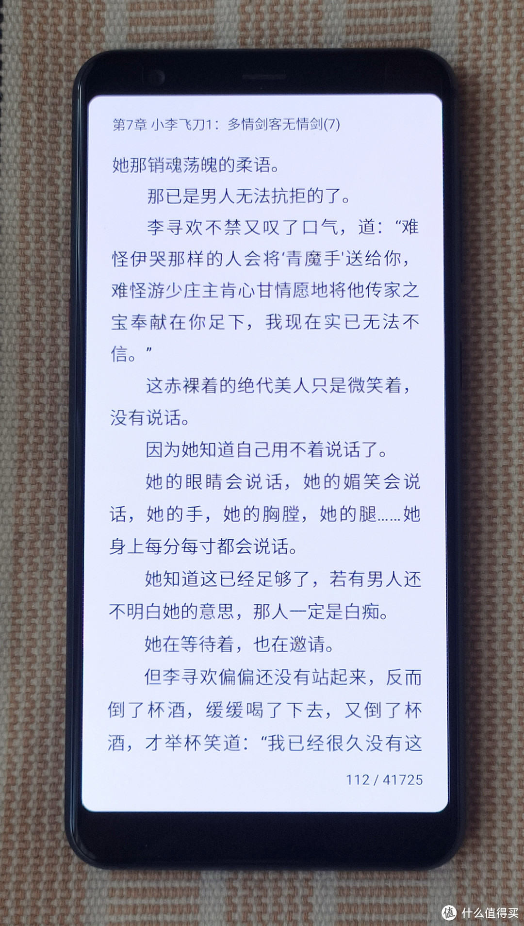 海信A6双屏手机，体验全面水墨屏的魅力！开箱和使用体验