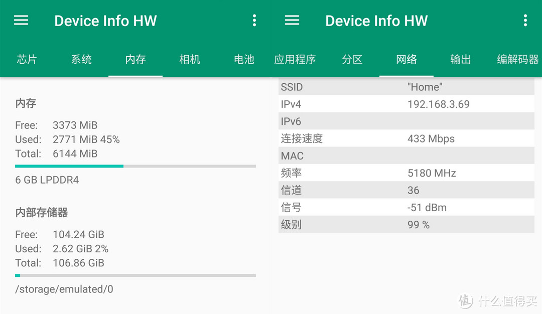 海信A6双屏手机，体验全面水墨屏的魅力！开箱和使用体验