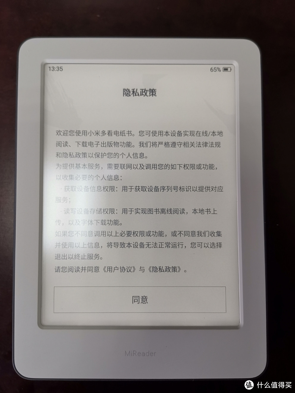 比起四处找资源的kindle，小米电纸书+微信读书才是最省钱最省事的阅