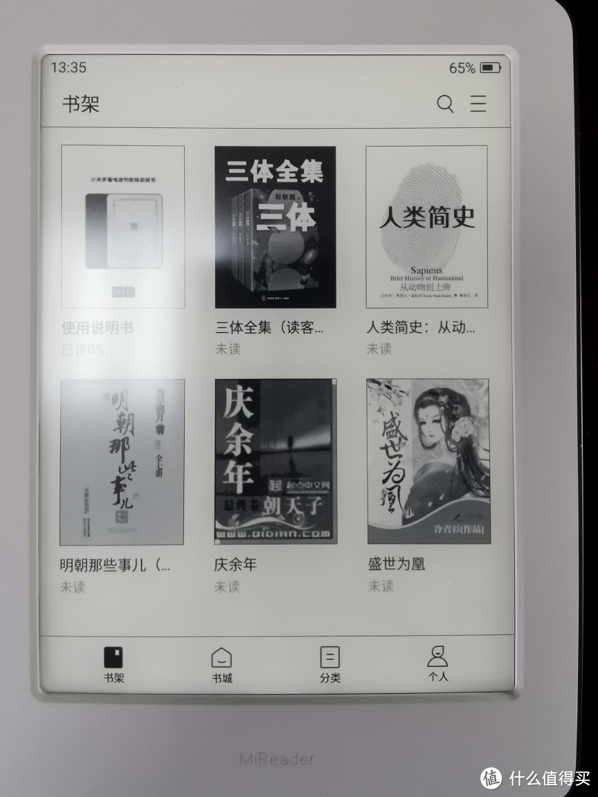 比起四处找资源的kindle，小米电纸书+微信读书才是最省钱最省事的阅