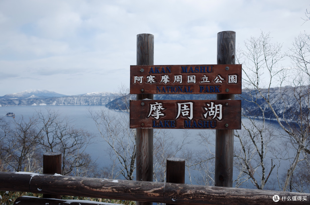 逃离到北海道-钏路行记