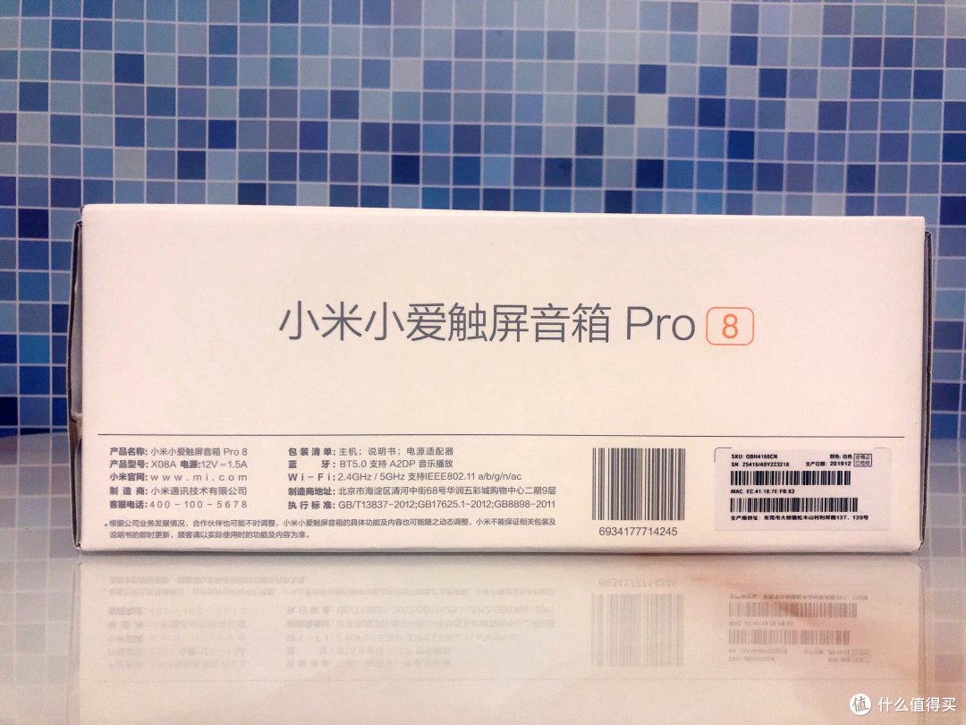 买音响送平板?超大屏小爱触屏音箱Pro8体验