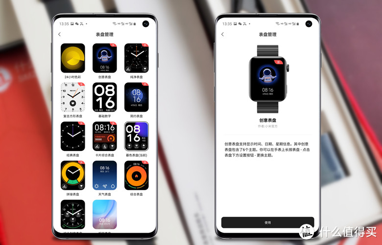 平价智能手表，对标 iWatch？  小米 XMWT01快速上手