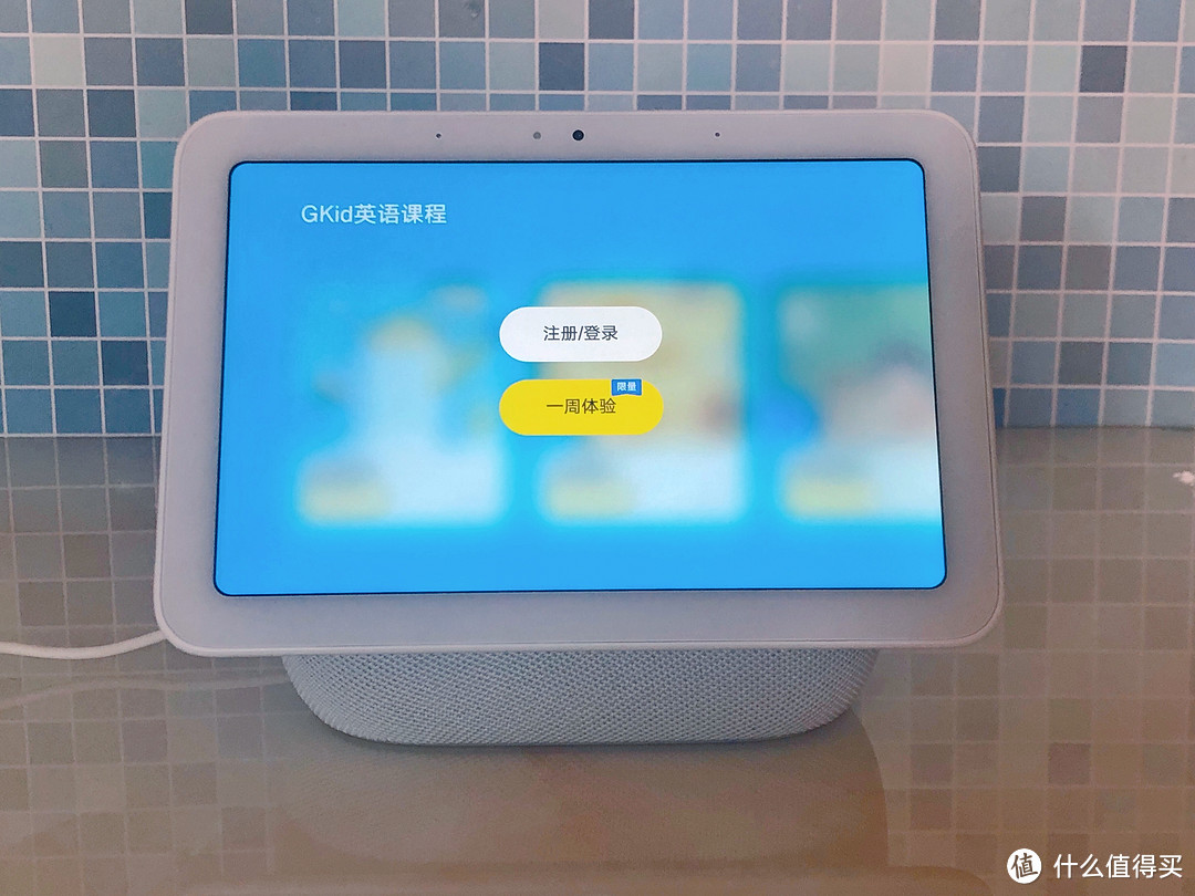 买音响送平板?超大屏小爱触屏音箱Pro8体验