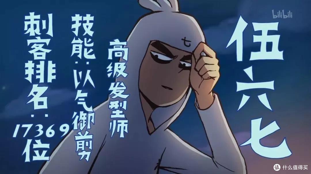 星际迷航,性爱自修室,刺客伍六七,印度诈骗案 | 1月流媒体极客片单