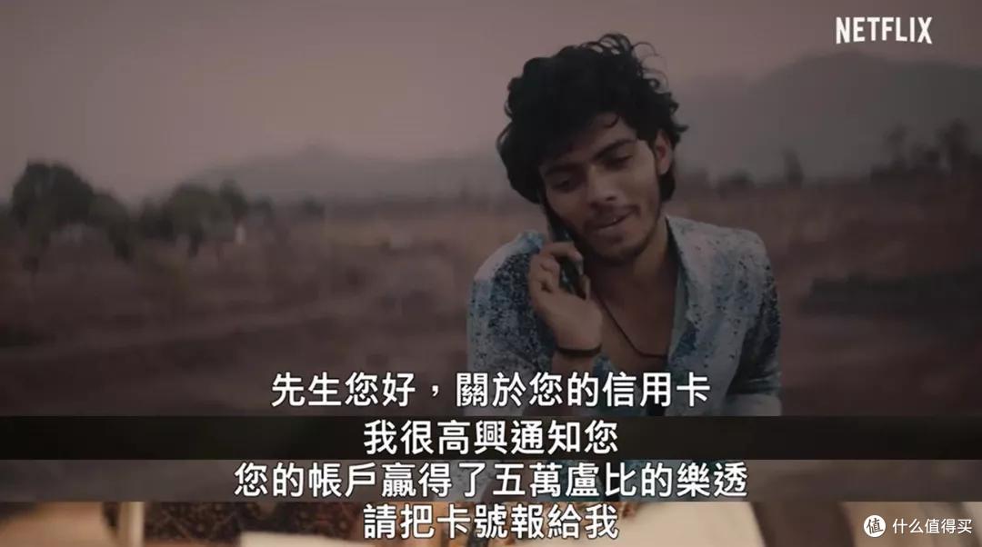 星际迷航,性爱自修室,刺客伍六七,印度诈骗案 | 1月流媒体极客片单