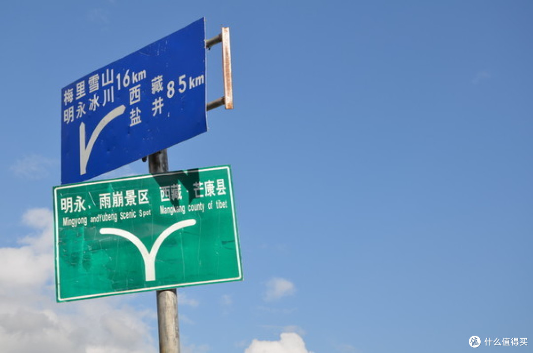 雨崩,痛并快乐着的旅程